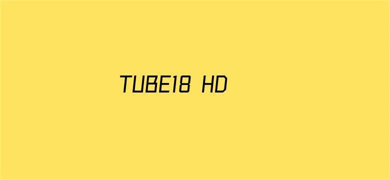 TUBE18 HD XXXX JAPAN-Movie